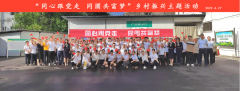 <strong>科源6月——踔厲奮發(fā)、擔(dān)</strong>